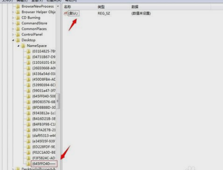 [系统教程]Win7旗舰版回收站清空了如何恢复文件？