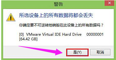 [系统教程]Win7旗舰版硬盘怎么低级格式化？