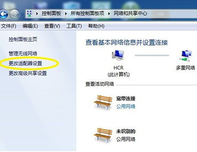 [系统教程]Win7旗舰版怎么打开蓝牙？Win7旗舰版打开蓝牙操作方法