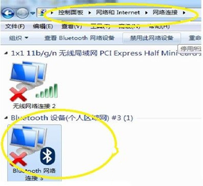 [系统教程]Win7旗舰版怎么打开蓝牙？Win7旗舰版打开蓝牙操作方法