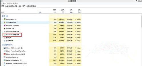 [系统教程]Windows7旗舰版系统卸载软件提示“请等待当前程序完成卸载或更改”怎么回事？