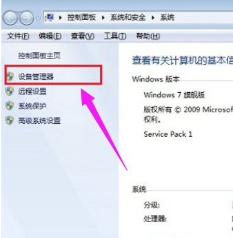 [系统教程]Win7笔记本怎么关闭小键盘？教你快速关闭笔记本小键盘