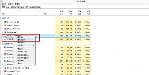 [系统教程]Windows7旗舰版系统卸载软件提示“请等待当前程序完成卸载或更改”怎么回事？