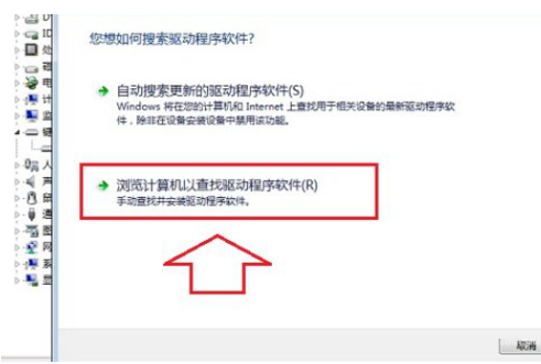 [系统教程]Win7笔记本怎么关闭小键盘？教你快速关闭笔记本小键盘