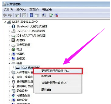 [系统教程]Win7笔记本怎么关闭小键盘？教你快速关闭笔记本小键盘