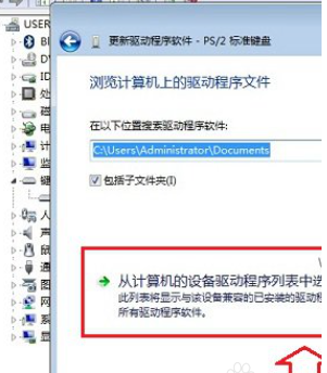 [系统教程]Win7笔记本怎么关闭小键盘？教你快速关闭笔记本小键盘