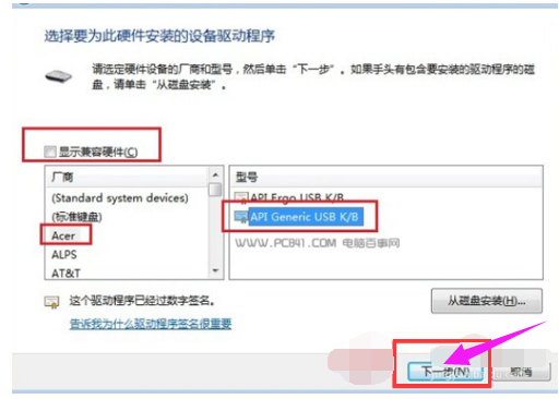 [系统教程]Win7笔记本怎么关闭小键盘？教你快速关闭笔记本小键盘