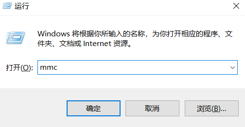 [系统教程]Win7旗舰版打不开组策略gpedit.msc怎么办？