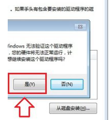 [系统教程]Win7笔记本怎么关闭小键盘？教你快速关闭笔记本小键盘