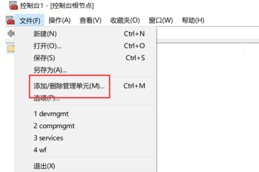 [系统教程]Win7旗舰版打不开组策略gpedit.msc怎么办？