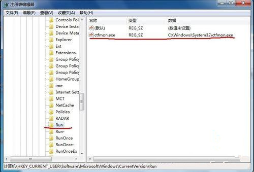 [系统教程]Win7旗舰版系统开机自动启动语言栏怎么设置？