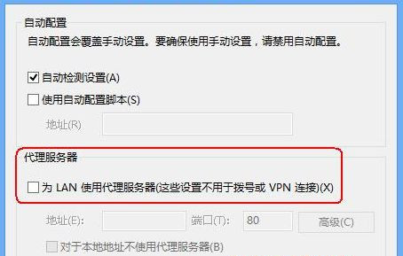 [系统教程]Windows7旗舰版系统怎么打开路由器管理页面？