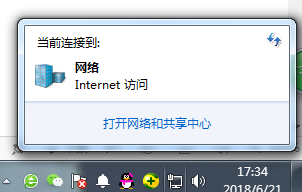 [系统教程]Win7旗舰版网络和共享中心在哪里？