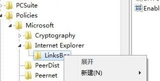 [系统教程]Win7旗舰版系统IE浏览器收藏夹栏变灰色无法点击怎么办？