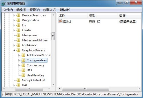 [系统教程]Win7旗舰版玩游戏出现屏幕黑边怎么办？