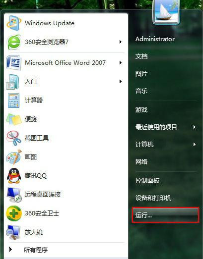 [系统教程]Win7旗舰版系统中u盘加载缓慢怎么办？