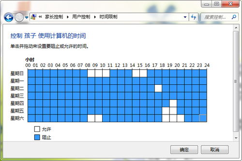 [系统教程]Win7旗舰版怎么限制孩子的上网时间？电脑限制孩子上网时间的方法