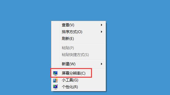 [系统教程]Win7旗舰版电脑界面显示不全怎么办？