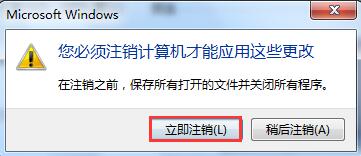 [系统教程]Win7旗舰版电脑界面显示不全怎么办？