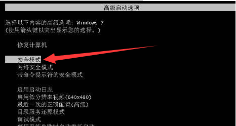 [系统教程]Win7旗舰版电脑显示0xc000007b蓝屏无法启动怎么办？