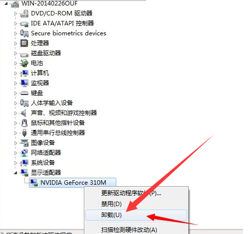 [系统教程]Win7旗舰版电脑显示0xc000007b蓝屏无法启动怎么办？