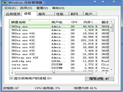 [系统教程]Win7系统后开机提示iertutil.dll怎么办