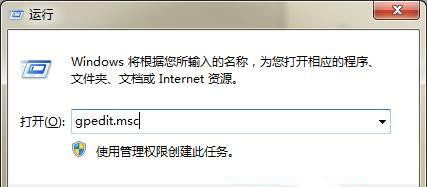 [系统教程]Win7旗舰版系统播放swf文件提示错误怎么处理？