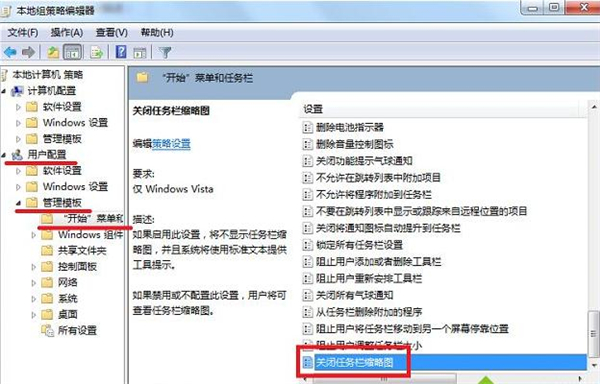 [系统教程]Win7系统预览窗口不显示如何解决