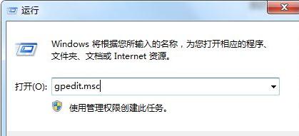 [系统教程]Win7系统预览窗口不显示如何解决