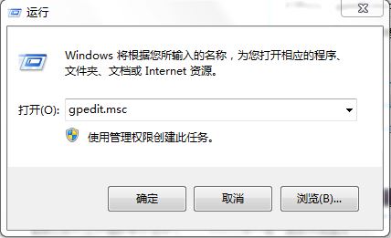 [系统教程]Win7旗舰版如何禁用加载项