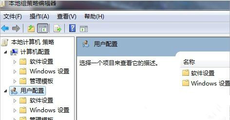 [系统教程]Win7旗舰版如何禁用加载项