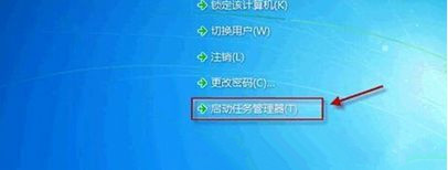 [系统教程]Win7 64位旗舰版系统下怎么删除病毒木马？