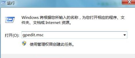 [系统教程]Win7旗舰版关机后一直显示正在注销怎么办