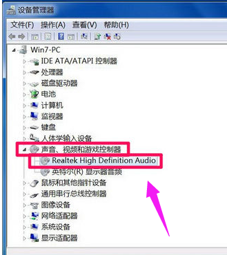[系统教程]Win7旗舰版电脑显示没有音频设备怎么解决？