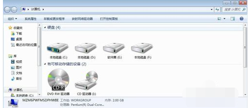 [系统教程]Win7旗舰版怎么改变桌面图标大小？