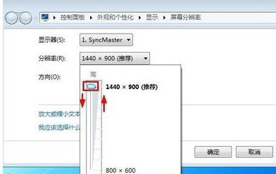 [系统教程]Win7旗舰版怎么改变桌面图标大小？