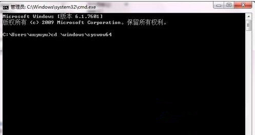 [系统教程]Win7 64位旗舰版系统运行regsvr32.exe提示不兼容怎么处理？