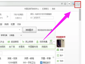 [系统教程]Win7旗舰版浏览器打不开网页怎么解决？Win7旗舰版浏览器打不开网页解决方法