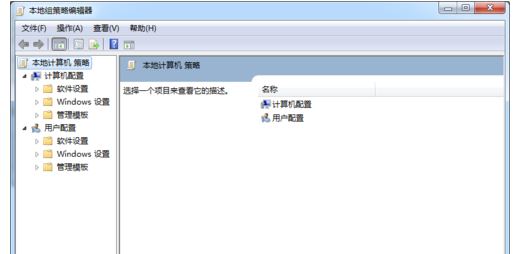 [系统教程]Win7旗舰版电脑下载速度慢怎么解决？Win7旗舰版电脑下载速度慢解决方法