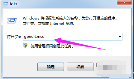 [系统教程]Win7旗舰版电脑下载速度慢怎么解决？Win7旗舰版电脑下载速度慢解决方法