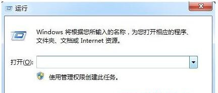 [系统教程]Win7旗舰版系统按F1不能启动windows帮助和支持怎么办？