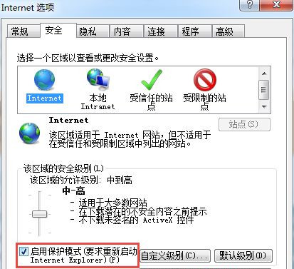 [系统教程]Win7 32位旗舰版系统升级IE11后无法启动怎么办？