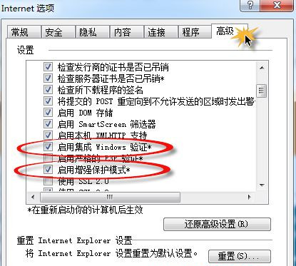 [系统教程]Win7 32位旗舰版系统升级IE11后无法启动怎么办？