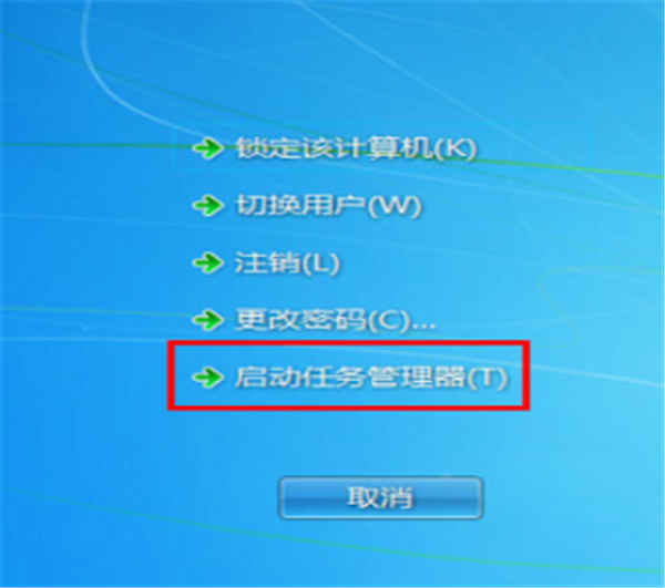 [系统教程]Win7旗舰版桌面的图标不见了怎么办？