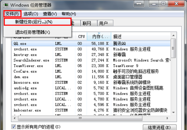 [系统教程]Win7旗舰版桌面的图标不见了怎么办？