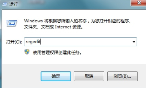 [系统教程]Win7旗舰版系统出现错误代码0x80070057怎么办？