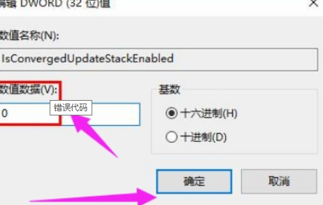 [系统教程]Win7旗舰版系统出现错误代码0x80070057怎么办？