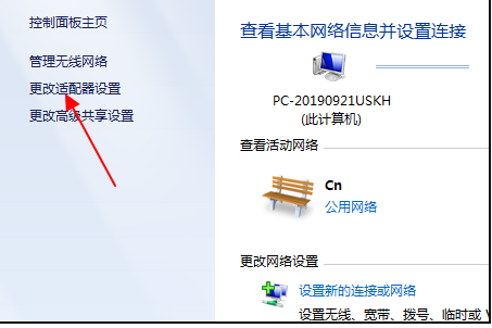 [系统教程]Win7旗舰版连接网络正常却无法上网怎么办？