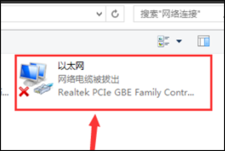 [系统教程]Win7旗舰版连接网络正常却无法上网怎么办？