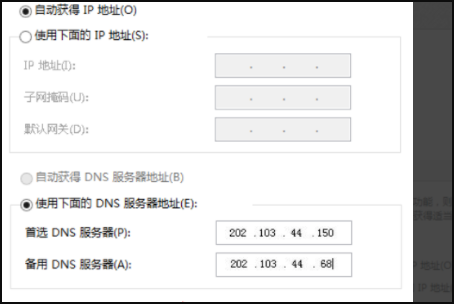 [系统教程]Win7旗舰版连接网络正常却无法上网怎么办？